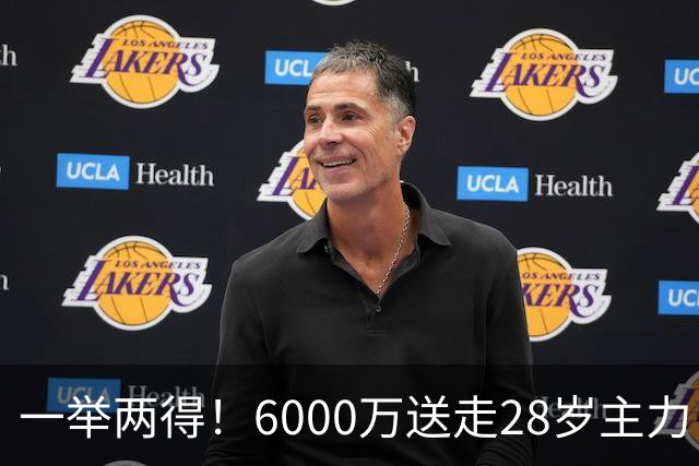 一举两得！6000万送走28岁主力，切尔西为21岁新星腾出成长通道